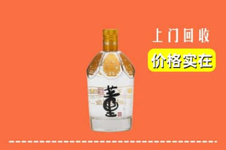 高价收购:朝阳县上门回收董酒