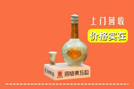 朝阳县回收四特酒