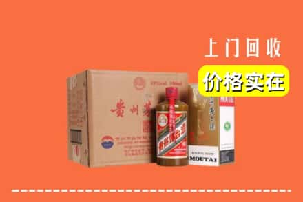 朝阳县回收精品茅台酒